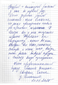 Аккуратная вырубка по частям двух елей в деревне Тимошино